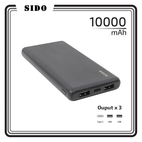 SIDO - S10C 移動電源