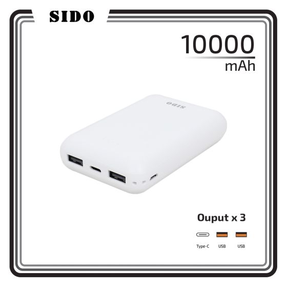 SIDO - S10MCU 移動電源