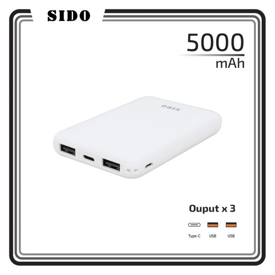 SIDO - S5MCU 移動電源