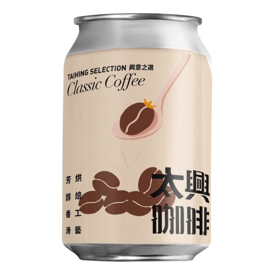 太興 - 罐裝咖啡券 (250ML) CR-TH-C