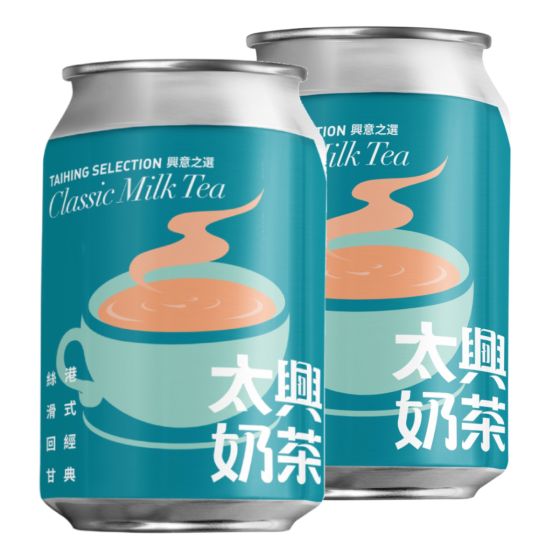 太興 -罐裝港式奶茶券(250ML x 2罐) CR-TH-MT