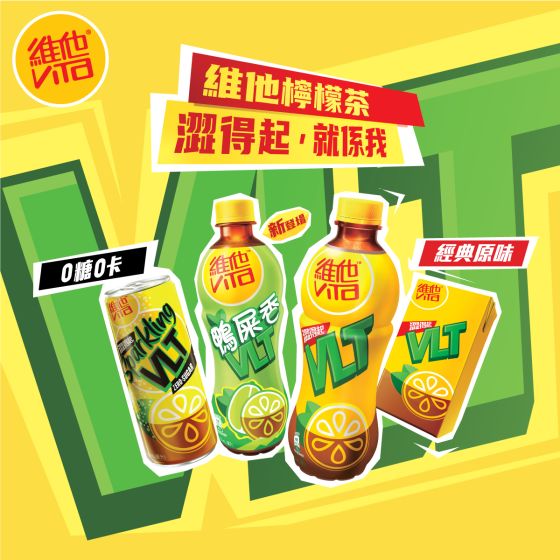 維他奶 - 指定系列飲品(一件) CR-VTS-01