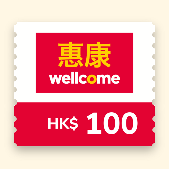 香港惠康超級市場 - 港幣$100 電子購物禮券 CR-WEL-100-26B1