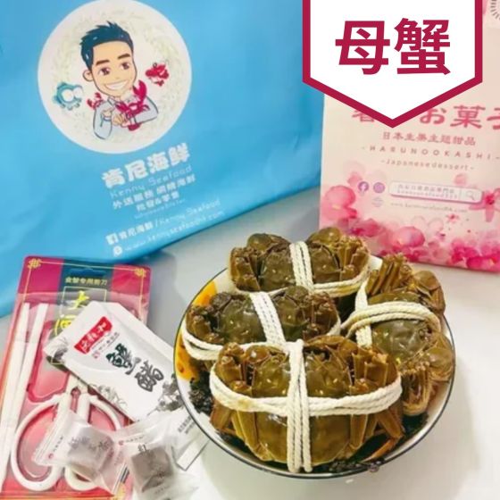肯尼海鮮 - 江蘇大閘蟹 3两 / 3.5-4两/4.5-5两/5.5-6两【母】10隻 CR-YK-26Crab-F