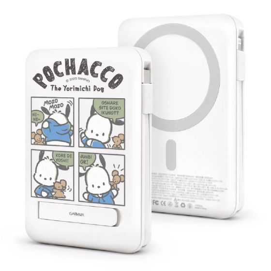 GARMMA - Sanrio 磁吸帶線五合一行動電源 10000mAh [Pochacco / Cinnamoroll] CR_5IN1-PO_CR_ALL