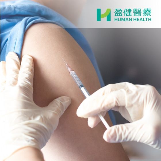 盈健醫療 - 子宮頸癌HPV(9合1)疫苗(三針) 疫苗服務 (15歲或以上人士適用) CSHMH00001