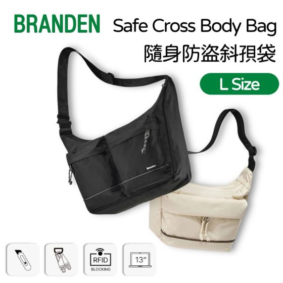 Branden - Safe Cross Body Bag 旅行袋 + 斜揹袋 [淺米色/黑色]