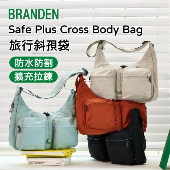Branden - Safe Plus Cross Body Bag 旅行斜孭袋 [多種顏色]