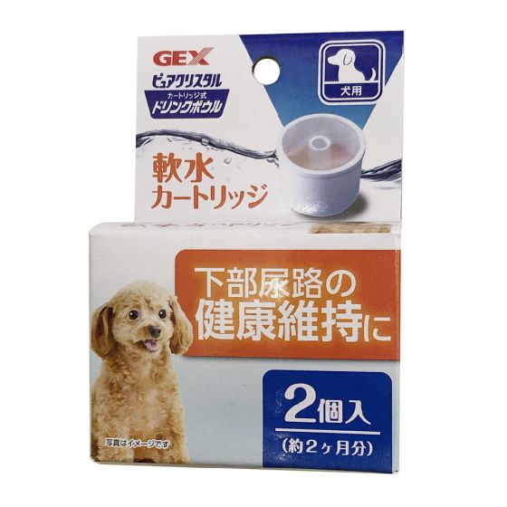 GEX - 日本濾水神器掛籠飲水器濾芯 - 犬用 (兩個裝) DDCB170M055