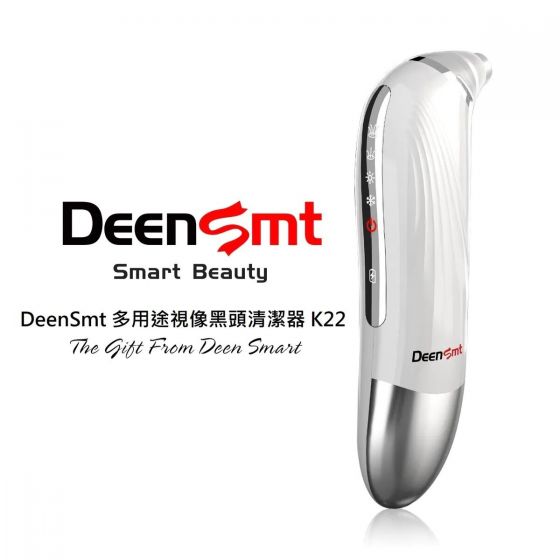 DeenSmt - 多用途視像黑頭清潔器 K22