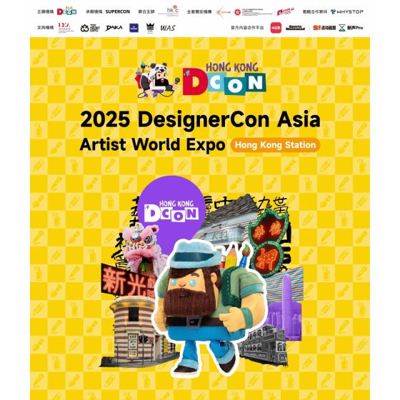 白金會員尊享 - 2025 DesignerCon Asia Artistworld-Expo暢遊單日票