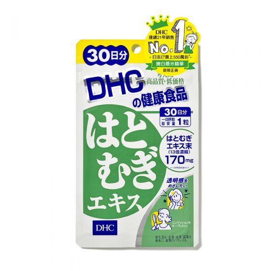 Dhc 嫩白薏米精華 代理行貨 1包 Moredeal 網店格價網