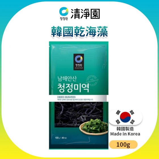 清淨園 - 韓國全天然乾海藻 - 100g (涼拌 海帶湯 紫菜) DRIED_SEAWEED_100g