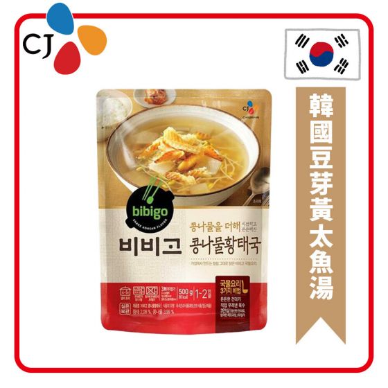 CJ - BIBIGO 韓國豆芽黃太魚湯 (500g) DriedPollack_Soup