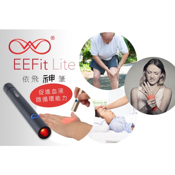 EEFIT - LITE 依飛神筆 (黑色)