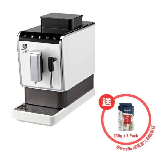 屈臣氏蒸餾水 - Watson's Caffè 座枱式全自動即磨咖啡機 送 意大利直送Biancaffè Intenso 咖啡豆 2kg EA180181