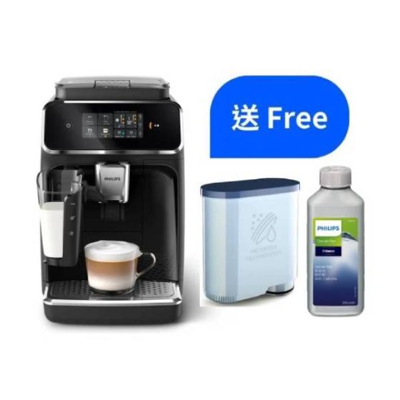 Philips - 2300 系列 全自動意式咖啡機 EP2330/31(送CA6700/55咖啡機專用除鈣劑兩瓶(價值 $316) & CA6903/10 Philips咖啡機專用AquaClean濾水芯乙個(價值$198), 送完即止)
