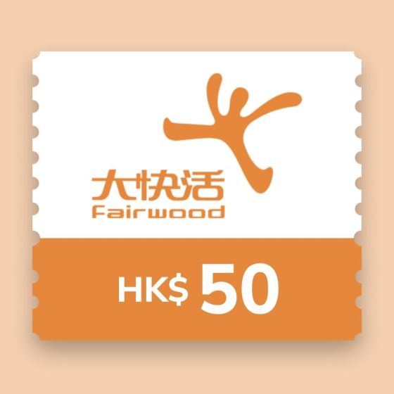 大快活HK$50電子現金禮券