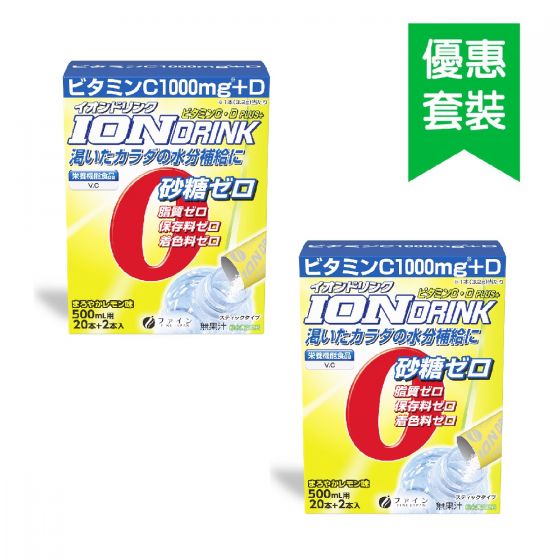 優之源®Ion運動電解質補充飲(維生素C及D) 70.4克(3.2克 x 22包)2盒 FJ-360