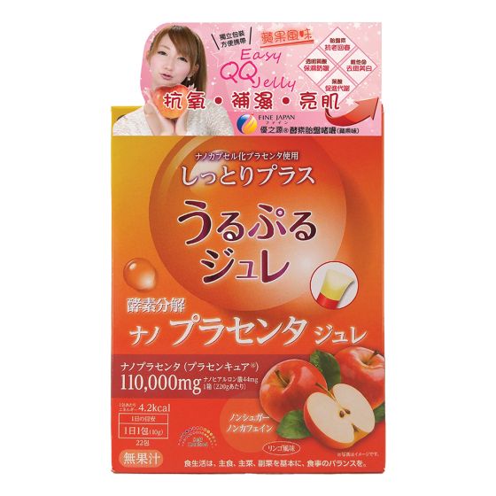 優之源® - 酵素胎盤啫喱(蘋果味) (10g x 22包) FJ000069