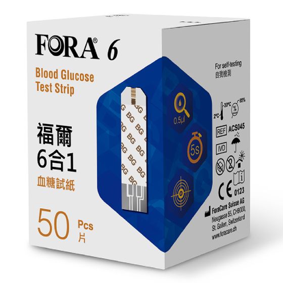 FORA福爾血糖試紙 (兩盒) FORA-00002X2