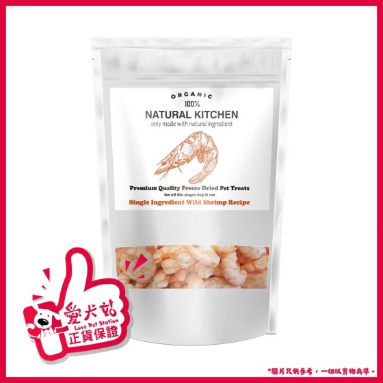 Natural Kitchen - 經典皇牌系列 原隻凍乾大蝦仁 (30g/60g) FreezeShrimp_MO
