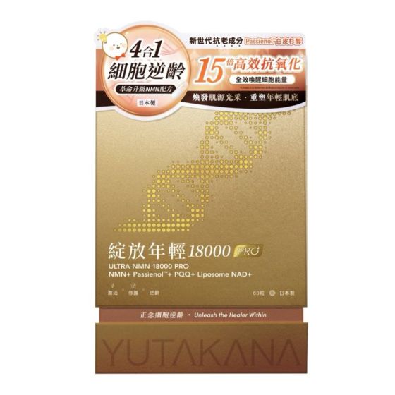 豐盛生活 - 綻放年輕NMN 18000Pro (60粒裝) CR-FSL022