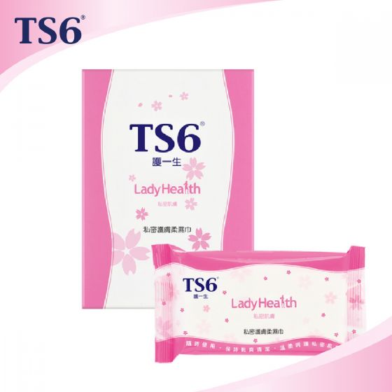 TS6 - 私密護膚柔濕巾 (10片x 5包/盒) [私密潔淨 舒緩不適] FT001