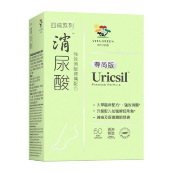 維特健靈 - 加強配方消尿酸60粒