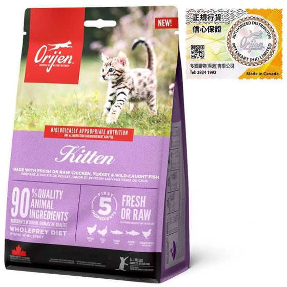 Orijen - Kitten Dry Cat Food (5.4kg)