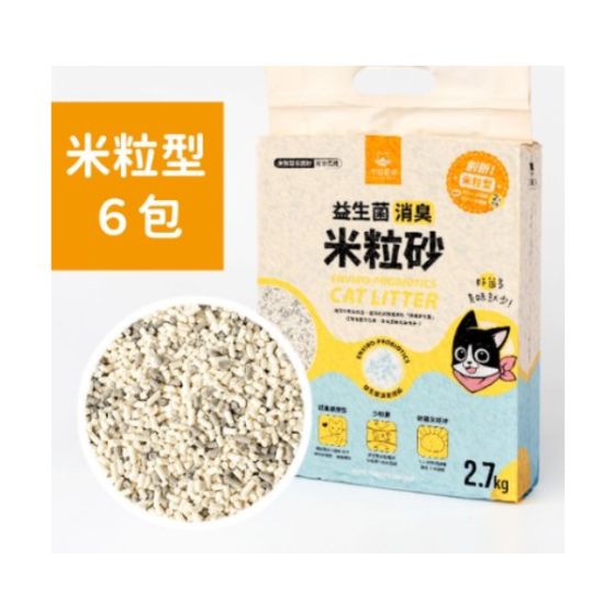 汪喵星球 - 益生菌消臭米粒型豆腐砂 (7L x 6包)｜貓砂 GC818