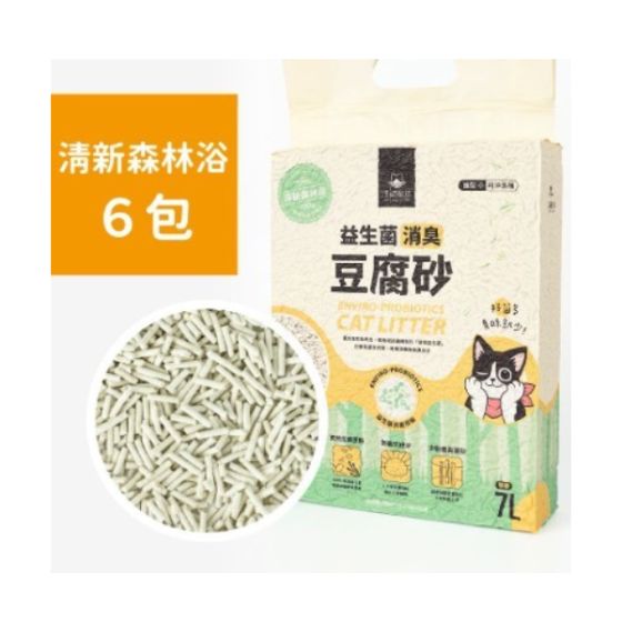 汪喵星球 - 益生菌消臭條型豆腐砂－清新森林浴 (7L x 6包)｜貓砂 有香貓砂 GC837