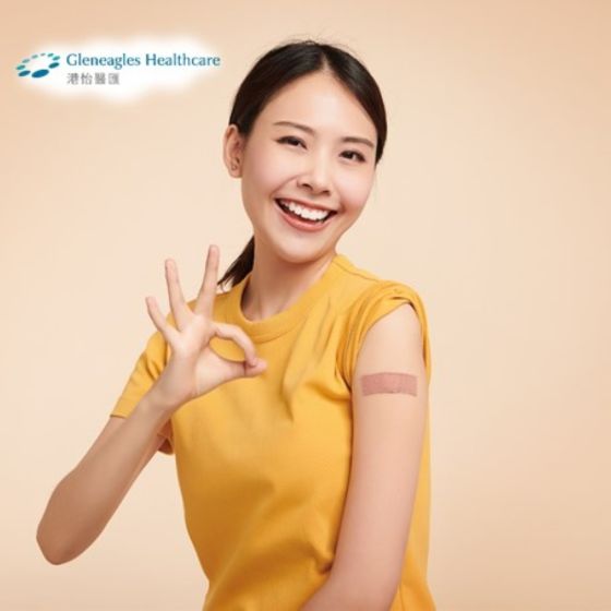 港怡醫匯 - 三價流感疫苗接種服務 - 注射式滅活流感疫苗 CR-GHK00024