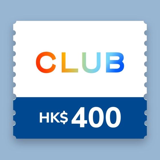 The Club HK$400 電子優惠券 (到期日: 2026年9月30日)