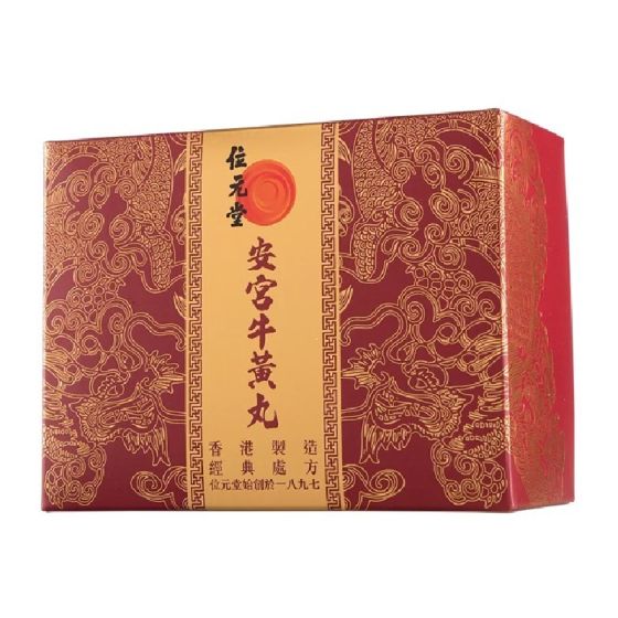 位元堂 - 安宮牛黃丸1 粒裝 CR-GOL_1833