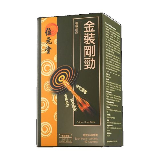 位元堂 - 金裝剛勁40粒裝 GOL_WYT_206