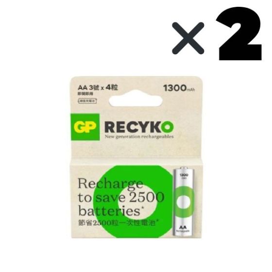 超霸 - 綠再 AA 充電電池 1300mAh 4粒裝 2A電芯 (紙盒) (2件)