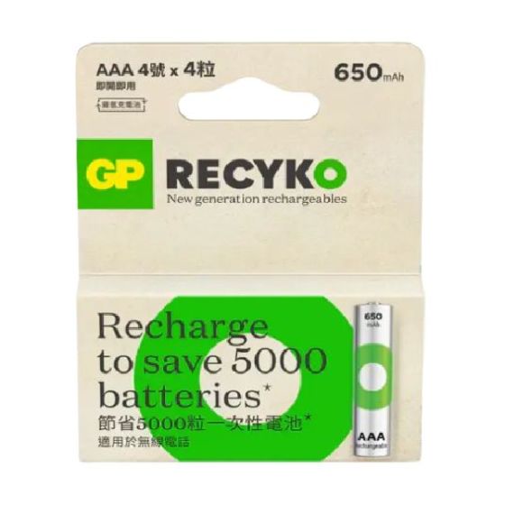超霸 - 綠再 AAA 充電電池 650mAh4粒裝 紙盒 CR-GP_4891199174414