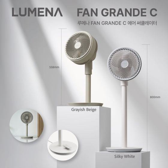 Lumena - FAN GRANDE C BLDC Air Circulator Fan (Beige/ White)