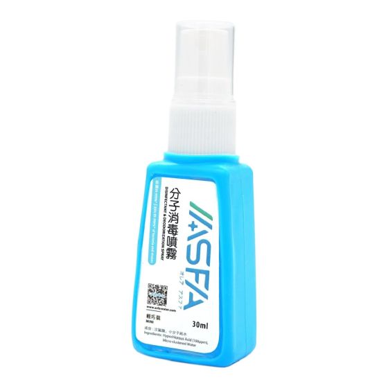 (電子換領券) ASFA - ASFAWATER 輕巧裝【30ml】連矽膠套 HA0005N