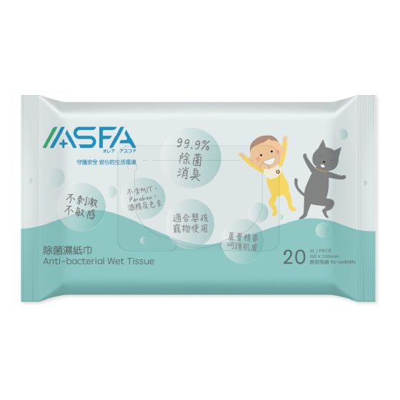 (電子換領券) ASFA - 除菌濕紙巾【20片裝】4包裝 HD0011N