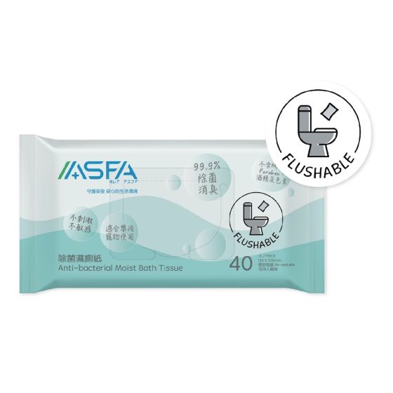 (電子換領券) ASFA - 除菌濕廁紙 【40片裝】4包裝 HE0004N
