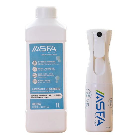 ASFA - ASFAWATER 高壓噴霧瓶套裝 標準版1L＋160ml高壓噴霧瓶 HF0005N