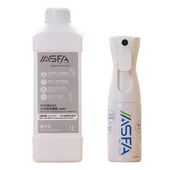 ASFA - ASFAWATER 高壓噴霧瓶套裝 加強版1L＋160ml HF0005NE