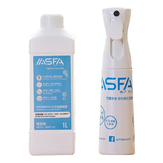 ASFA - ASFAWATER 高壓噴霧瓶套裝 標準版1L＋300ml高壓噴霧瓶 HF0006N