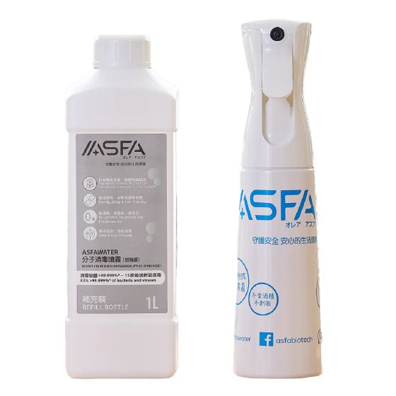 ASFA - ASFAWATER 高壓噴霧瓶套裝 加強版1L＋300ml 高壓噴霧瓶 HF0006NE