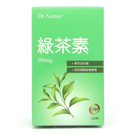 Dr. Nature - 綠茶素 HF0251