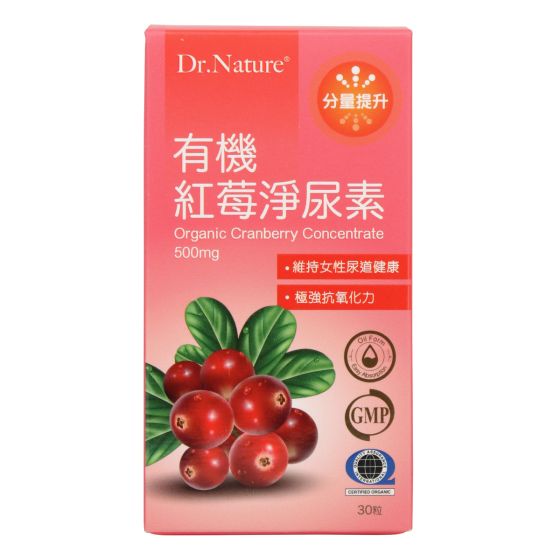 Dr. Nature - 有機紅莓淨尿素 500mg HF0591