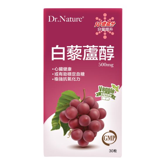 Dr. Nature - 白藜蘆醇 500mg(10倍分量提升) HF0651