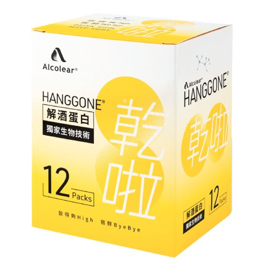 乾啦® - 解酒護肝蛋白膠囊 12包裝 (每包含3粒膠囊) HGA-12